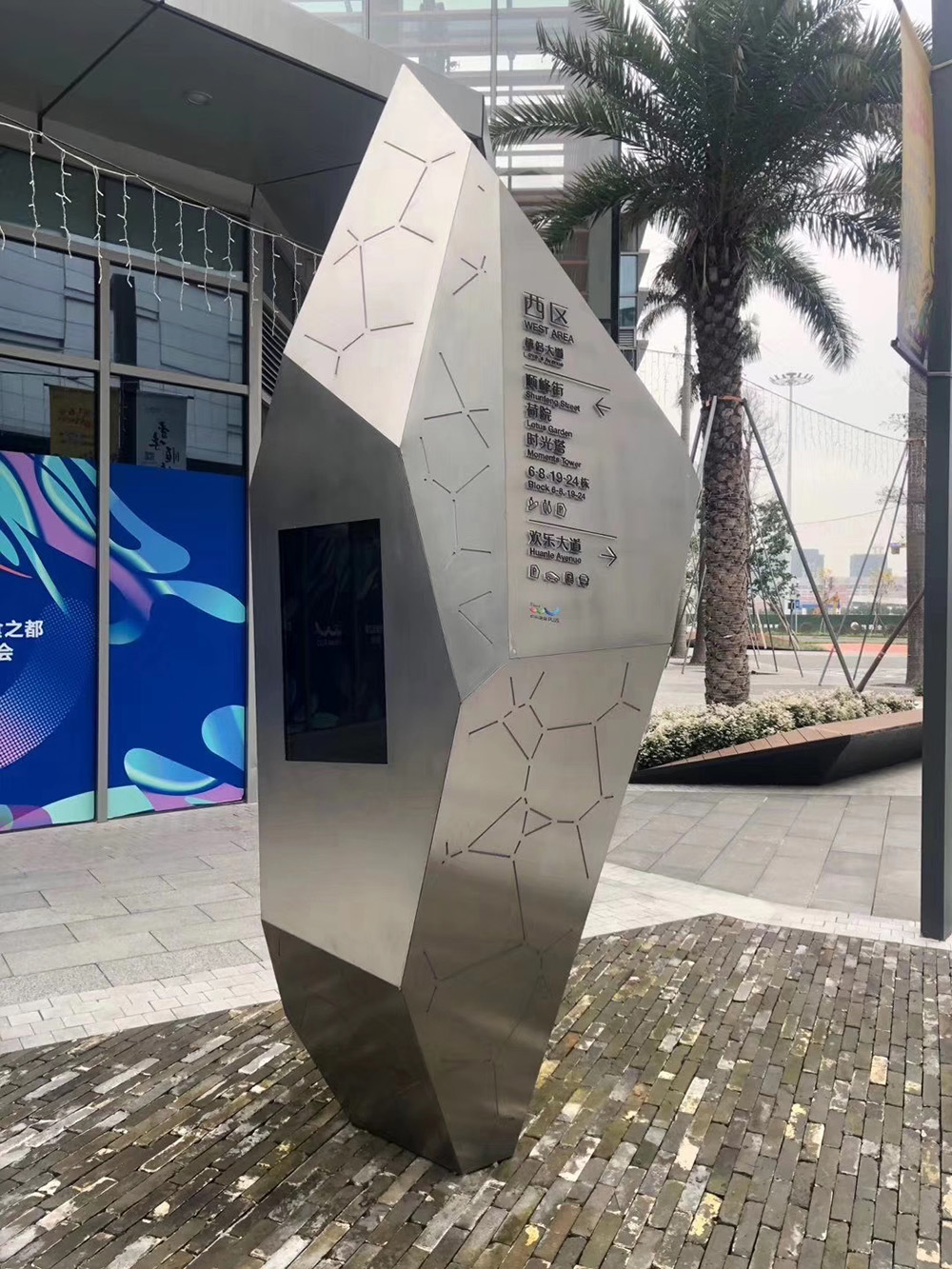 Zhuhai