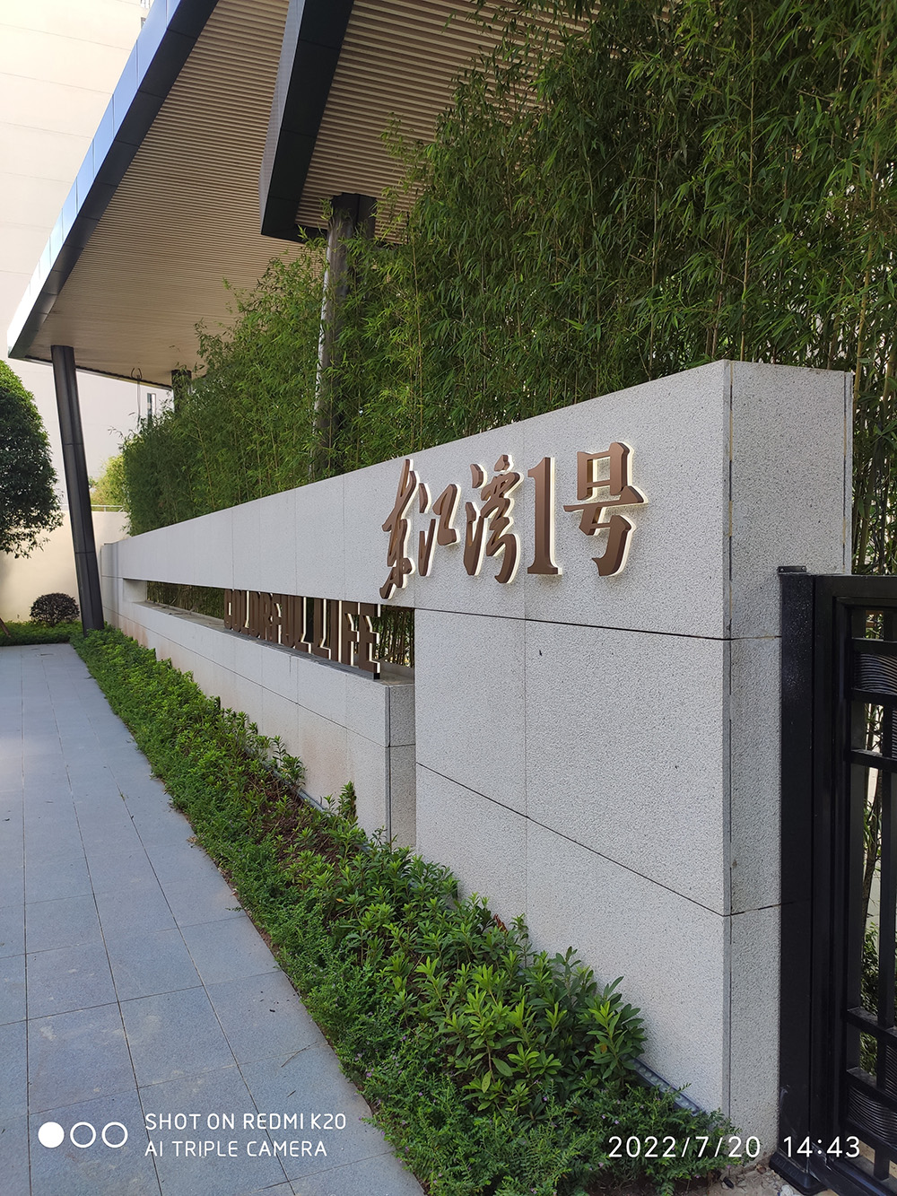 Zhuhai