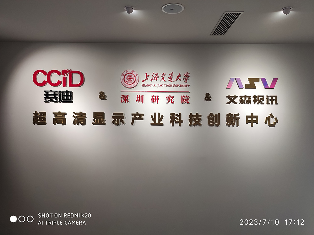 Zhuhai