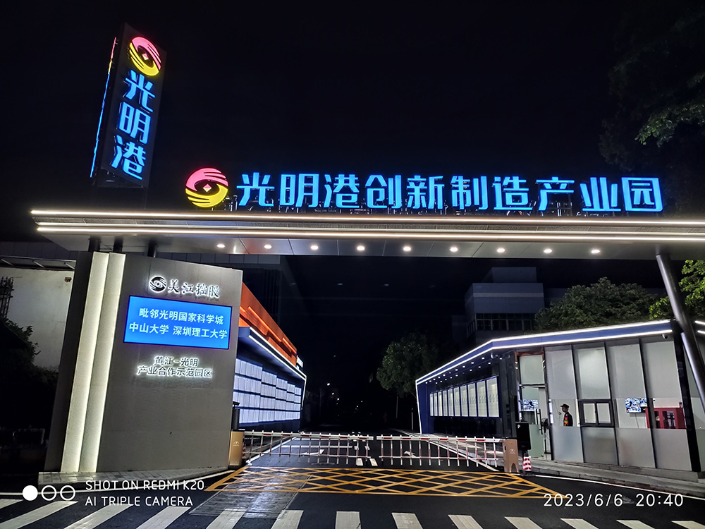 Zhuhai