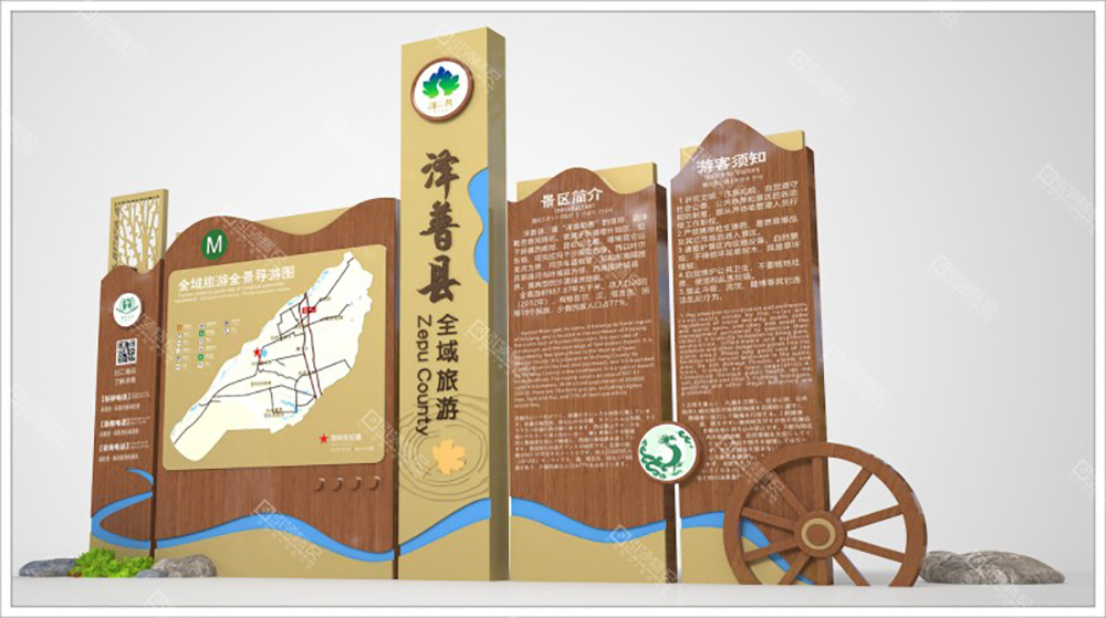 Zhuhai