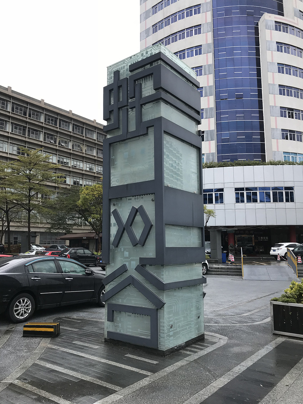 Zhuhai