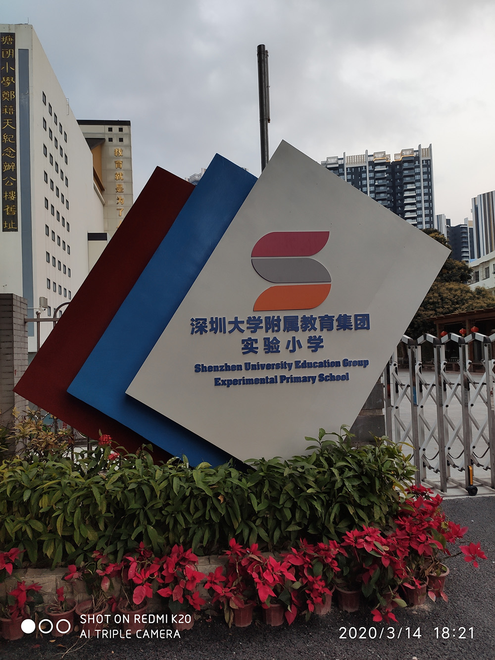 Zhuhai