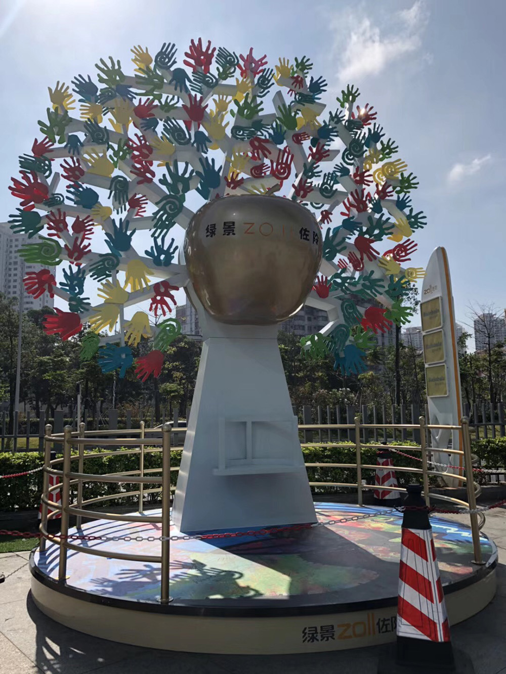 Zhuhai