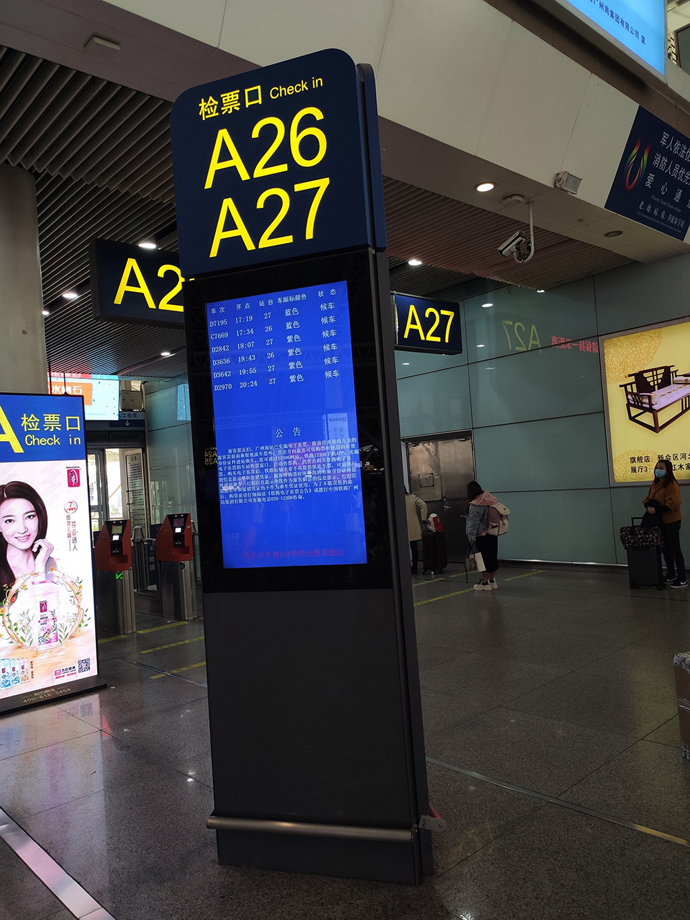 Zhuhai