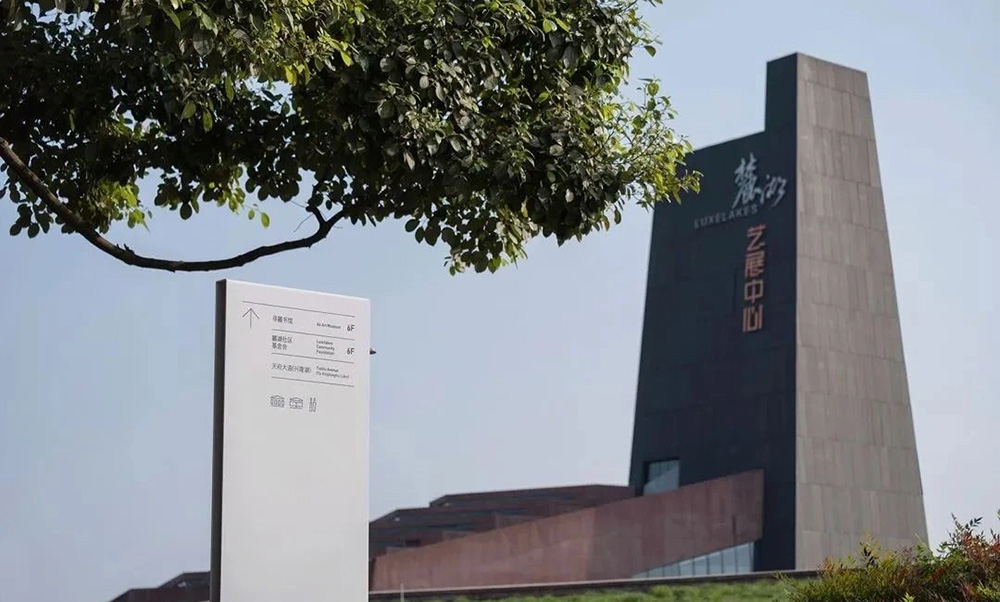 Zhuhai